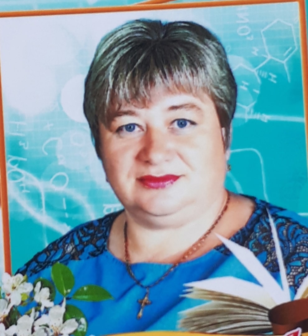 Проскурина Ольга Александровна.