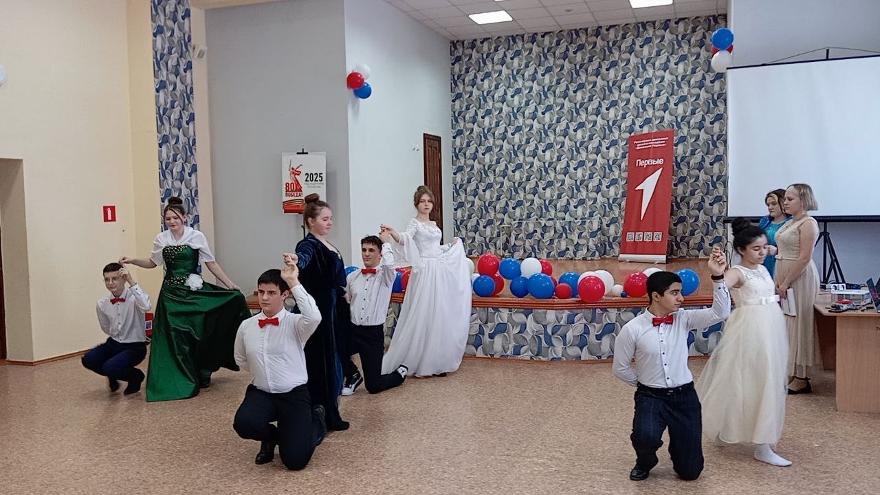 Сретенский бал.