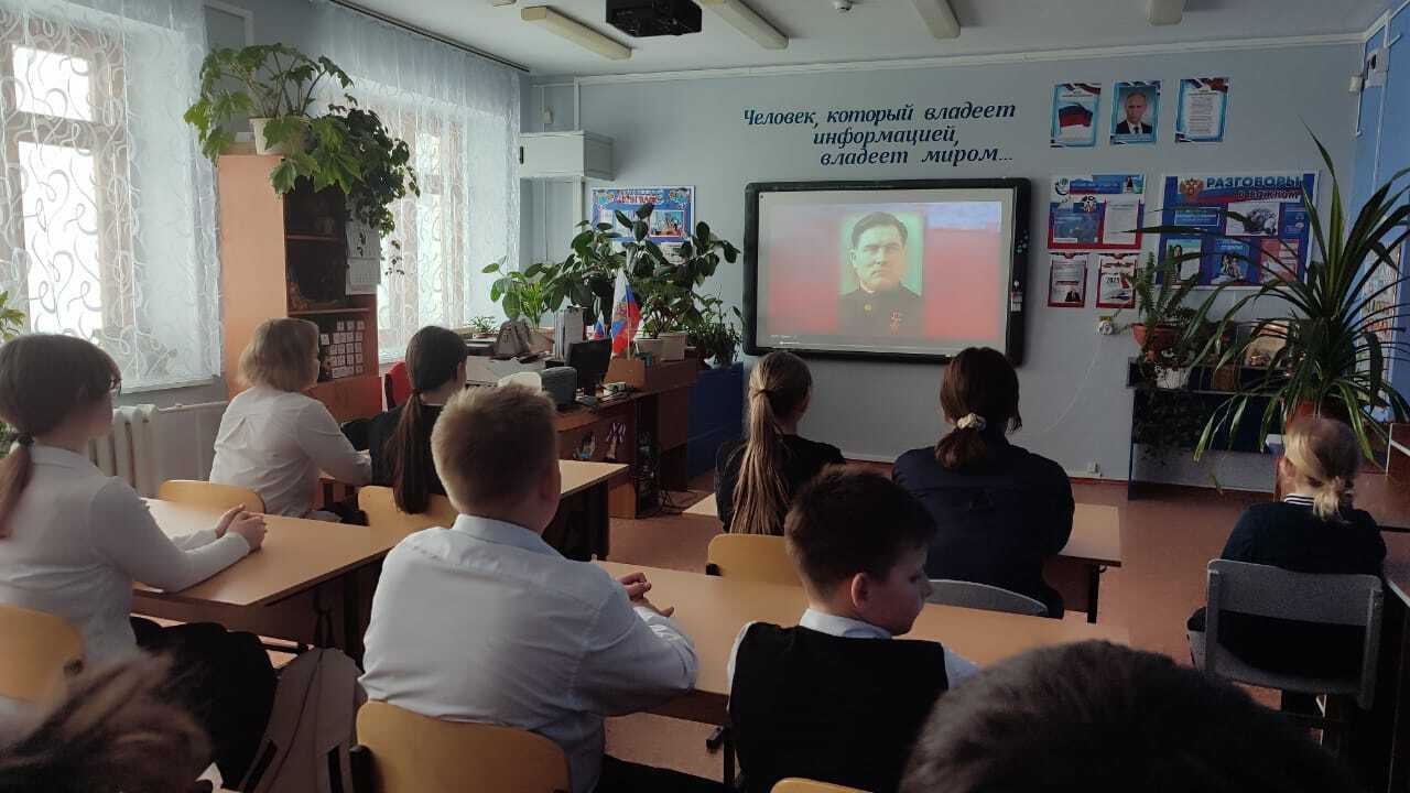 Урок мужества "Человек необыкновенной судьбы».