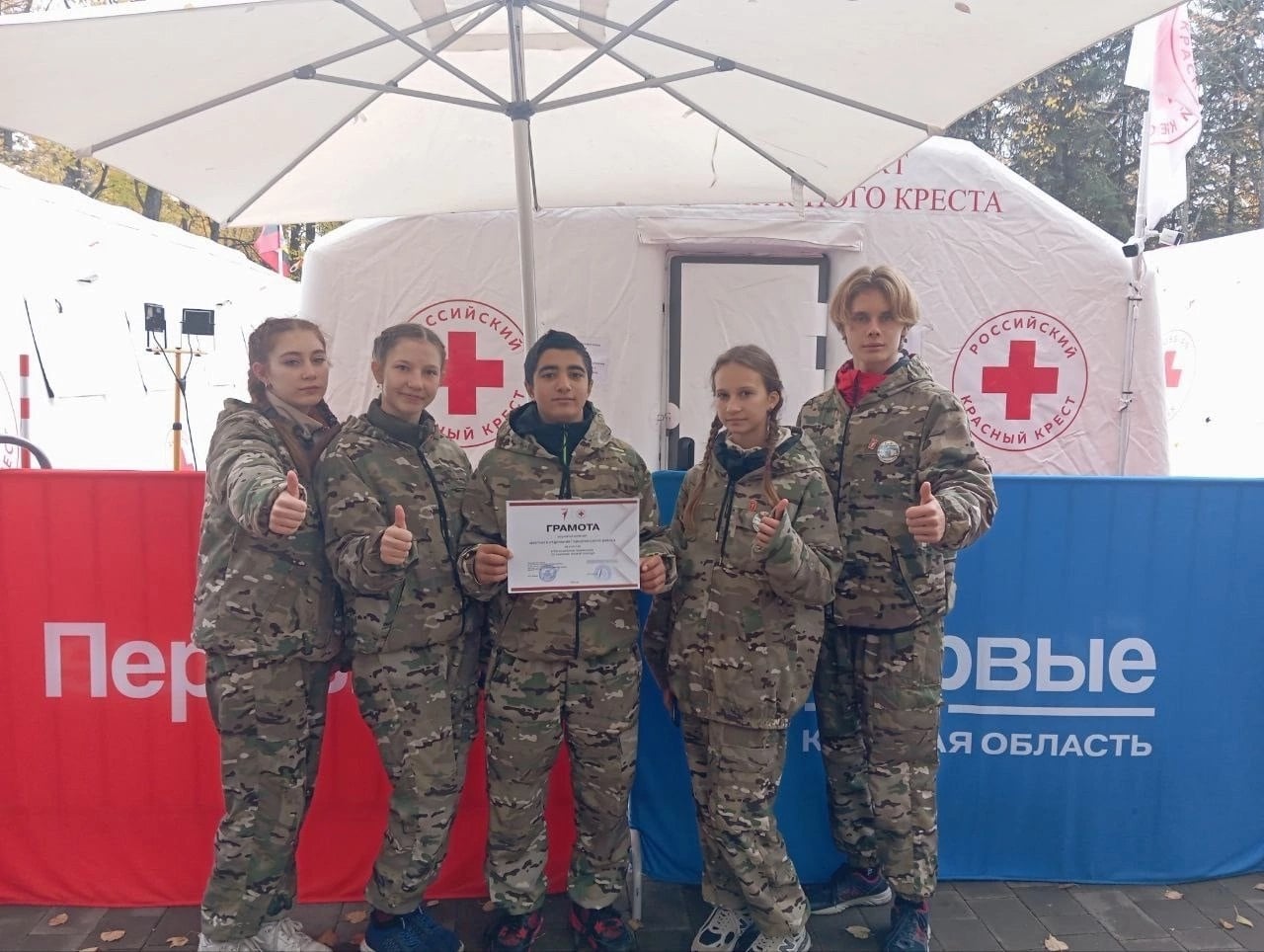 Соревнования по оказанию первой медицинской помощи.