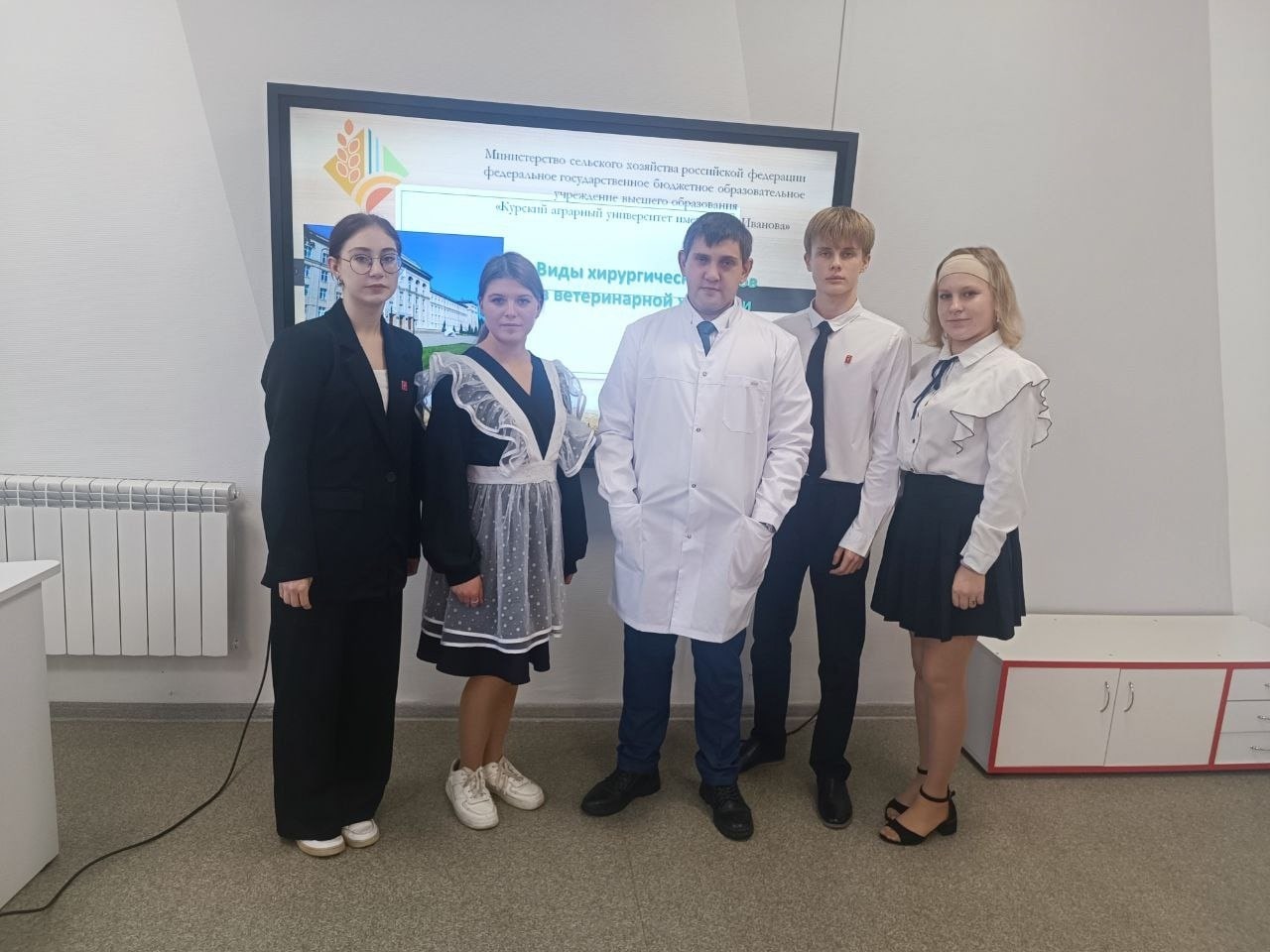 Агрокласс.